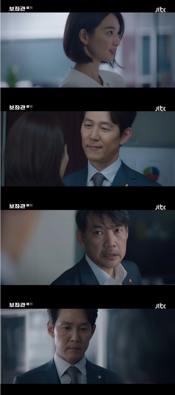 /사진=JTBC '보좌관' 방송화면 캡처