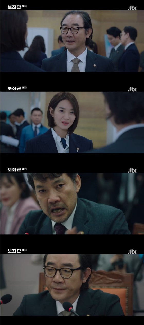 /사진=JTBC '보좌관' 방송화면 캡처