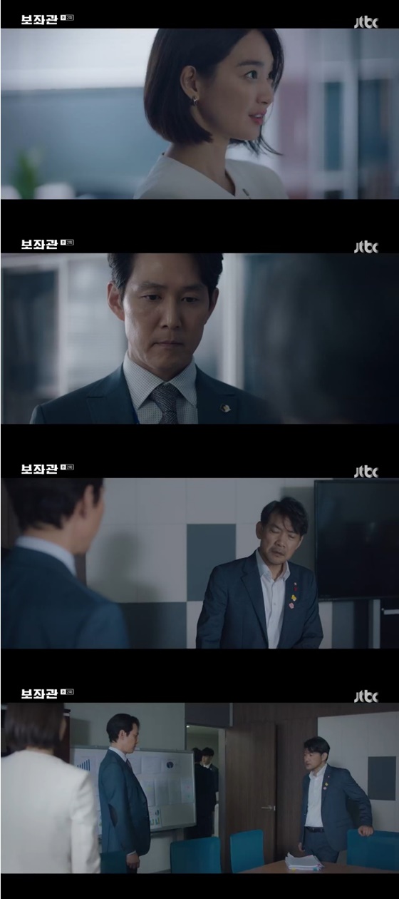 /사진=JTBC '보좌관' 방송화면 캡처
