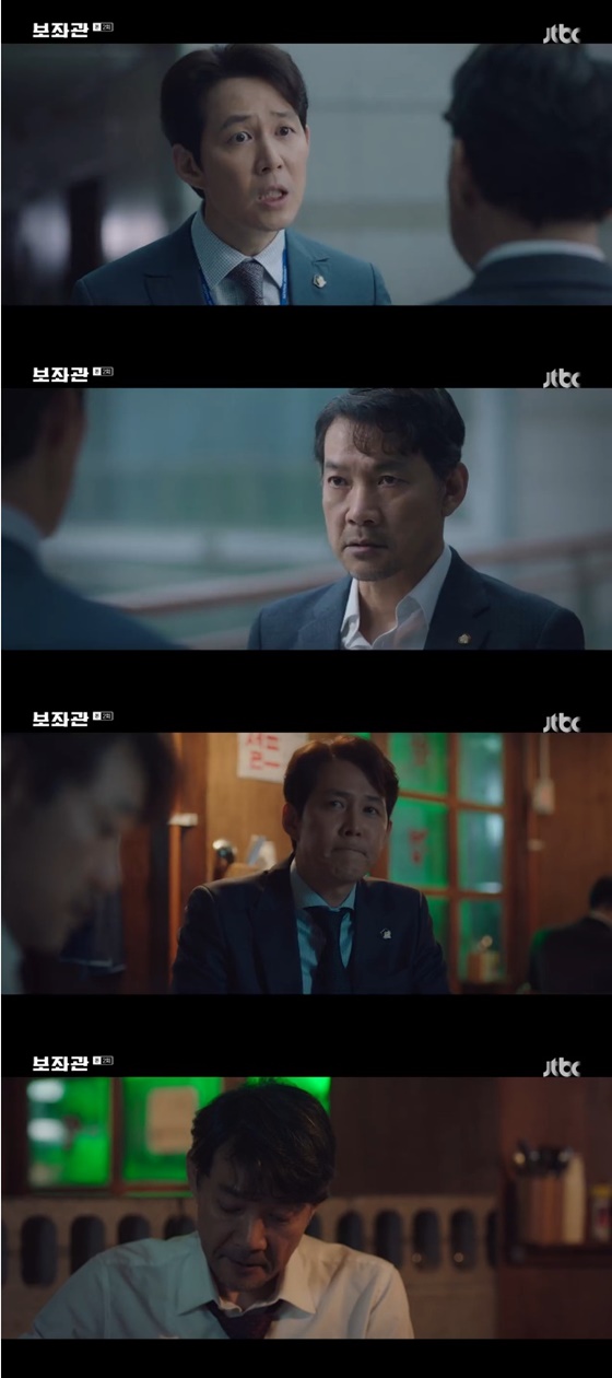 /사진=JTBC '보좌관' 방송화면 캡처