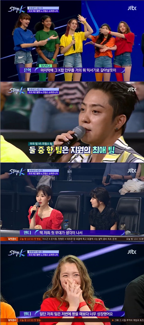 /사진= JTBC 예능 '스테이지K' 방송 화면
