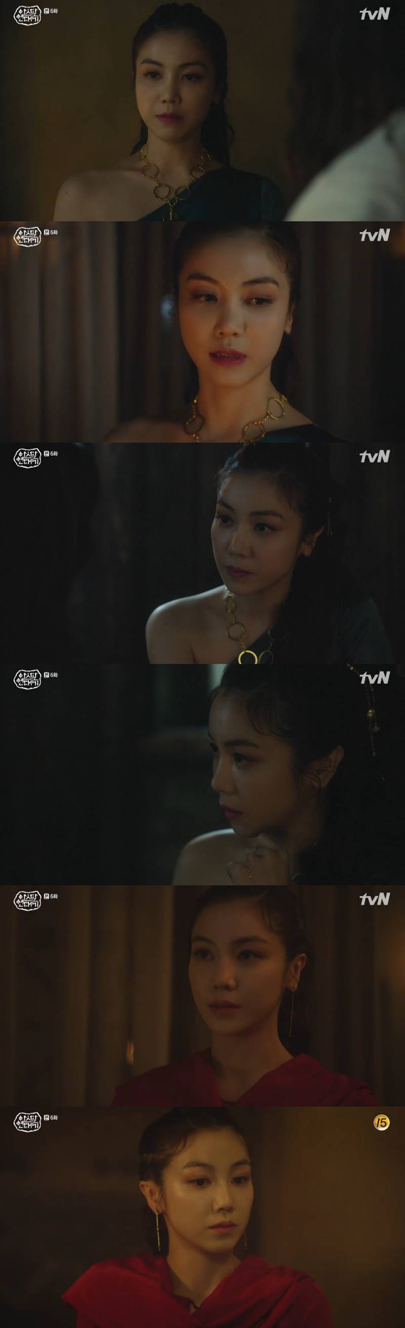 /사진=tvN '아스달 연대기' 방송화면 캡처