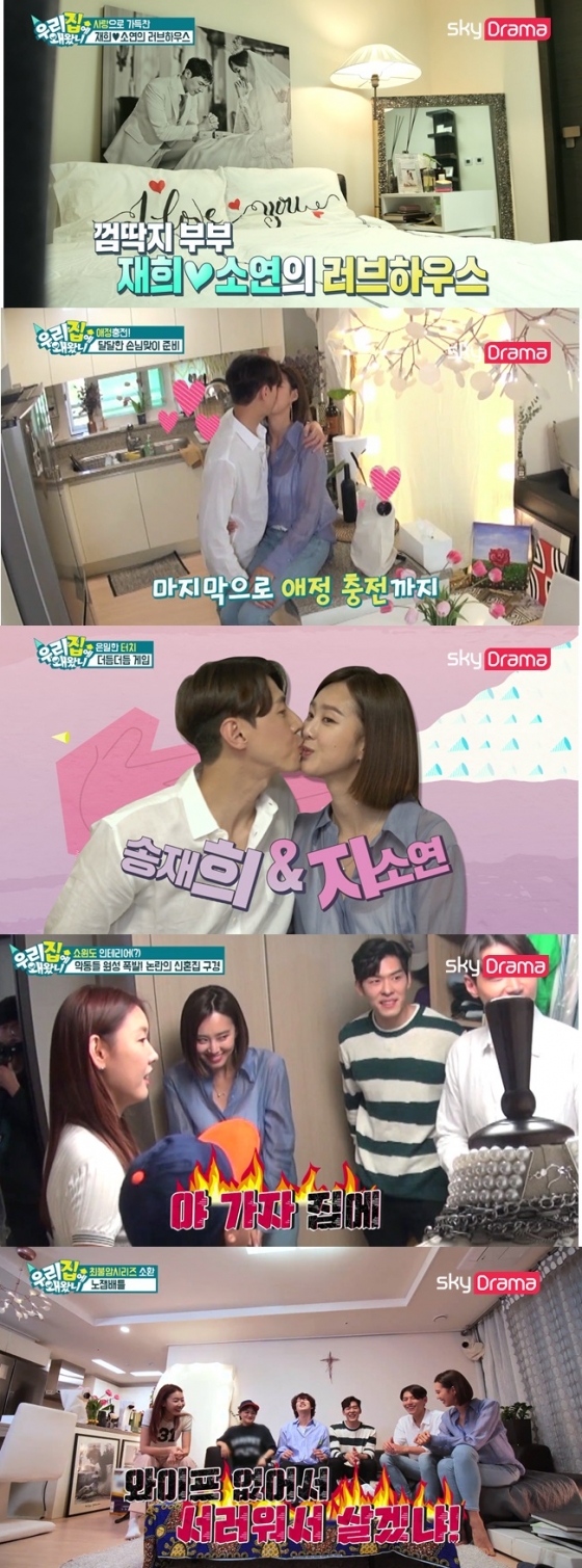 /사진제공=스카이드라마