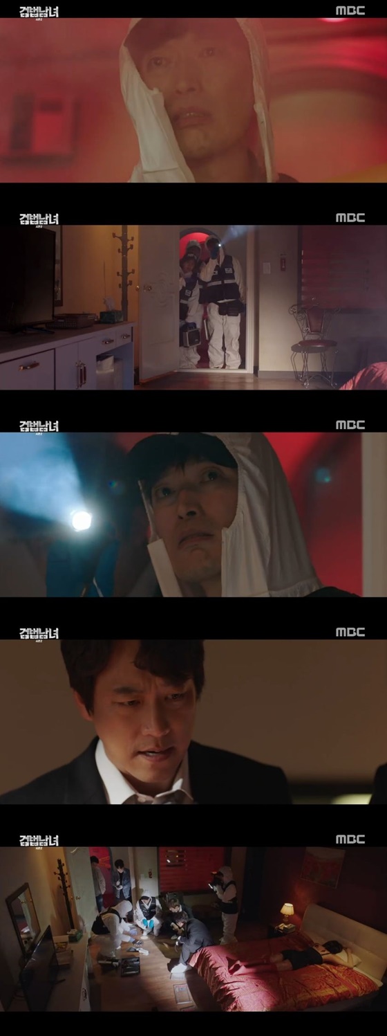 /사진=MBC 월화드라마 '검법남녀 시즌2' 캡처