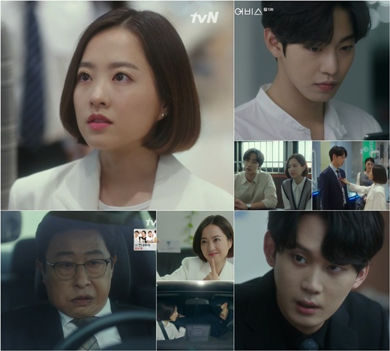 /사진=tvN 월화드라마 '어비스:영혼 소생 구슬' 방송화면 캡처