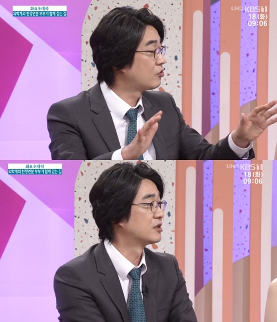 홍혜걸./사진=KBS 1TV '아침마당' 방송화면 캡처