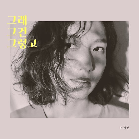 /사진제공=미스틱스토리