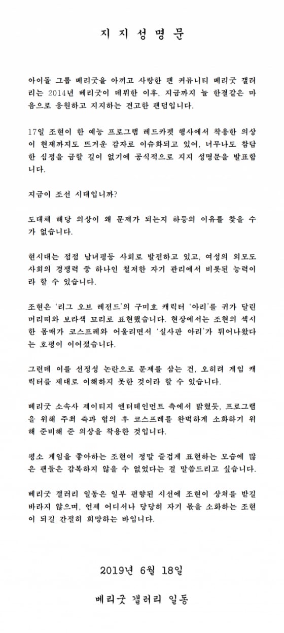 /사진=베리굿 갤러리