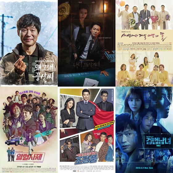 /사진=KBS, SBS, MBC