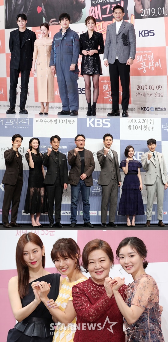 '특별근로감독관 조장풍' '검법남녀2' '봄밤'/사진=스타뉴스