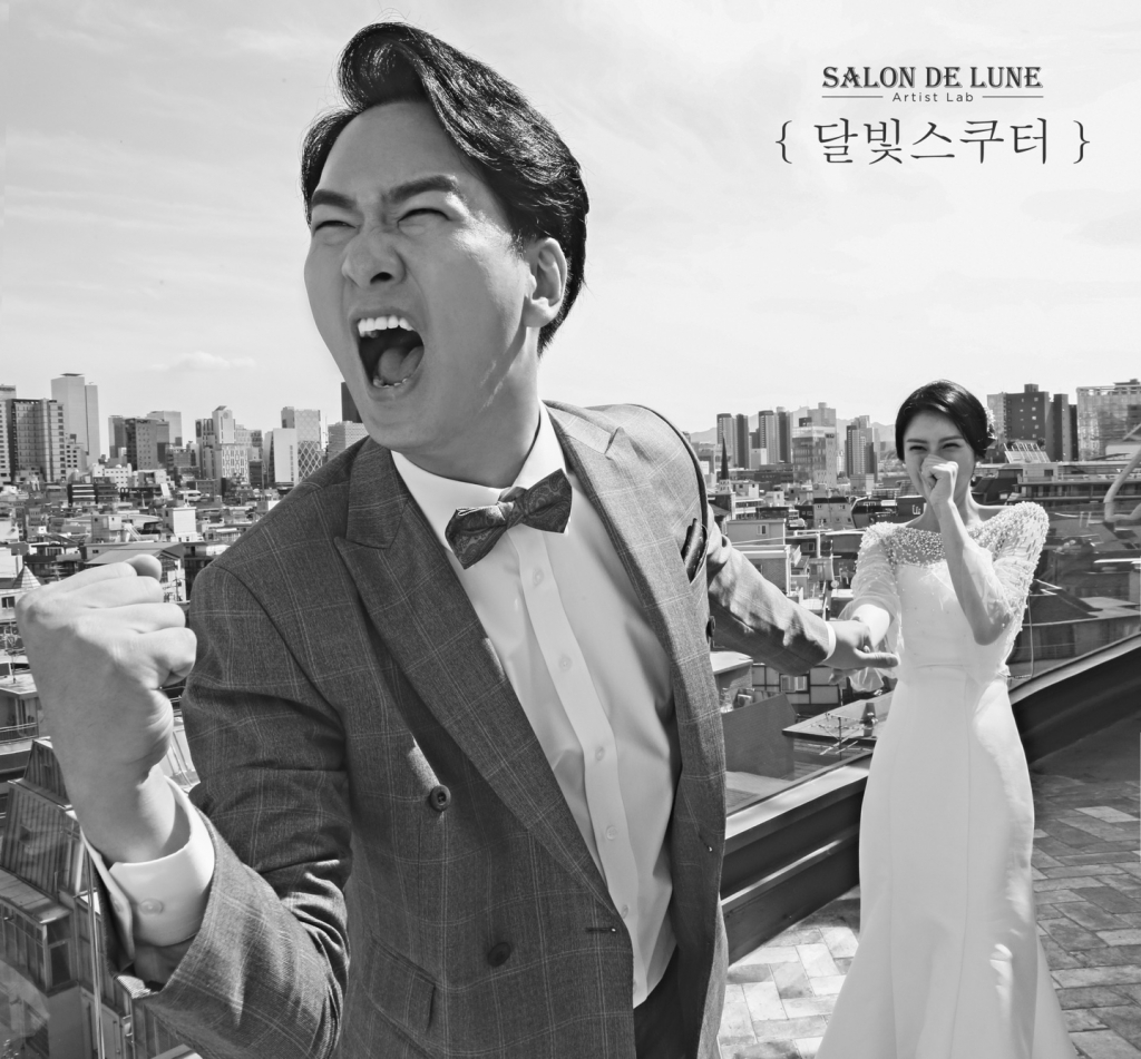 /사진=해피메리드컴퍼니