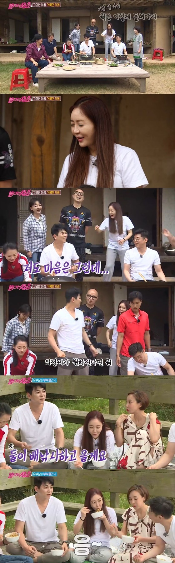 /사진=SBS 예능 프로그램 '불타는 청춘' 캡처