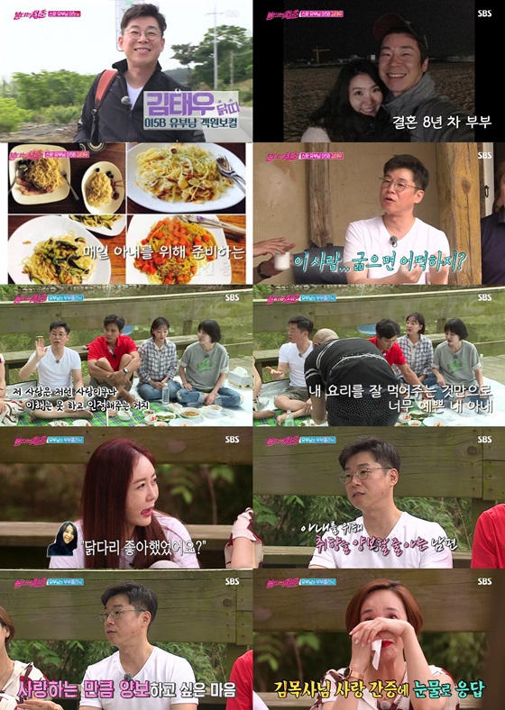 /사진제공=SBS