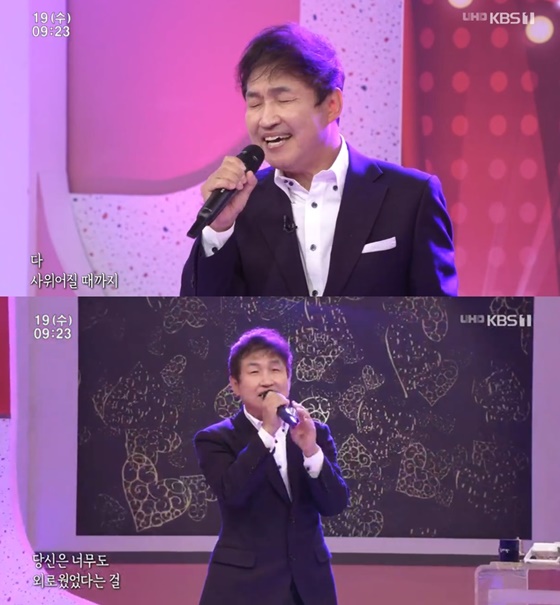 김범룡./사진=KBS 1TV '아침마당' 방송화면 캡처