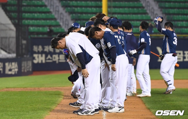 NC가 5연패에 빠졌다.