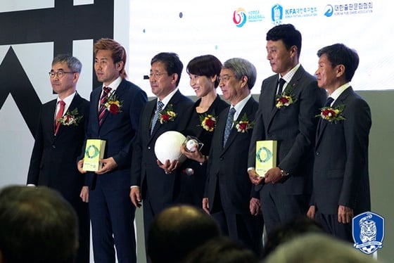 비전 선포식. / 사진=대한축구협회 제공