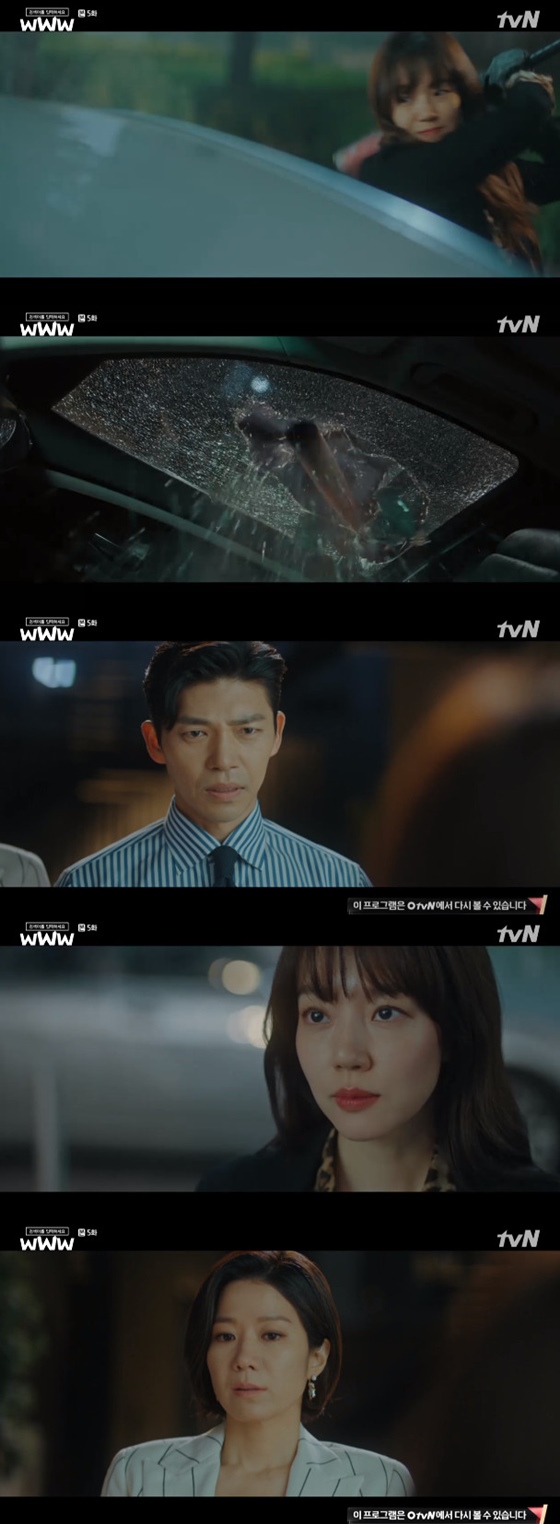 /사진=tvN '검색어를 입력하세요 WWW' 방송화면 캡처