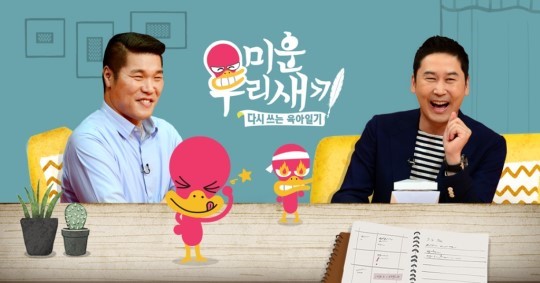 /사진=SBS