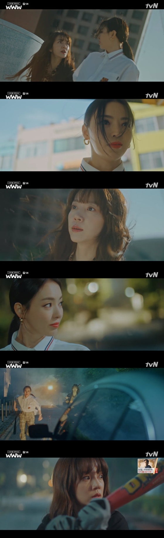 /사진=tvN '검색어를 입력하세요 WWW' 방송화면 캡처