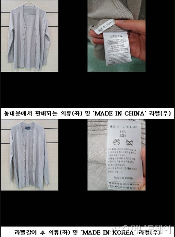 /사진제공=관세청 부산본부세관