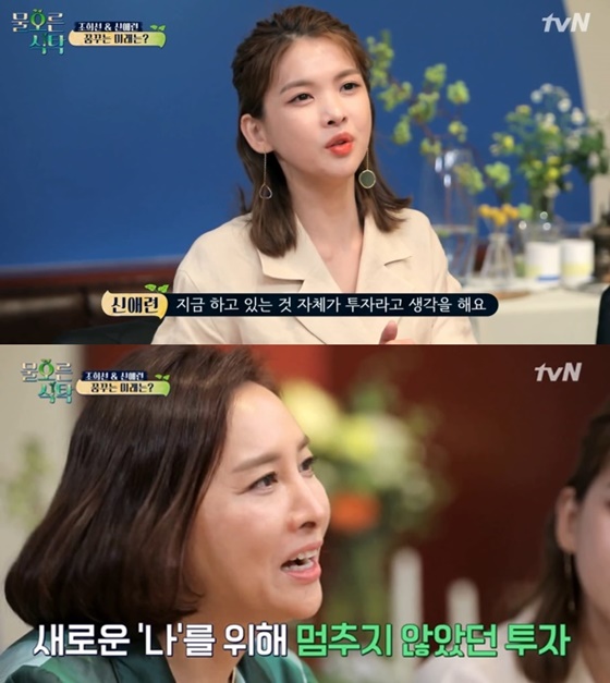 신애련 대표와 조희선 디자이너./사진=tvN '물오른 식탁' 방송화면 캡처