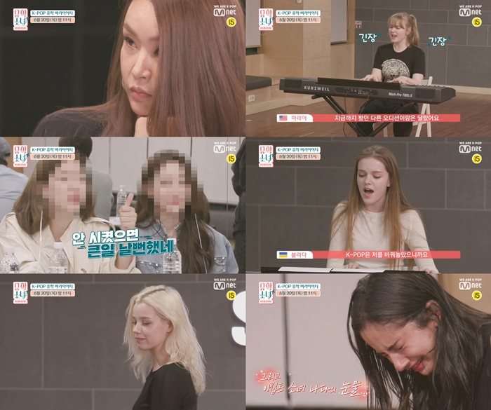 /사진=엠넷