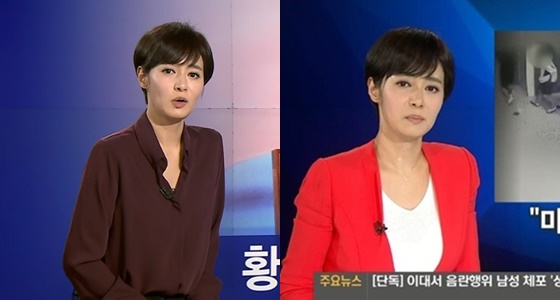 /사진=MBN뉴스 캡처