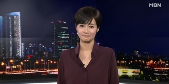 /사진=MBN방송화면 캡처