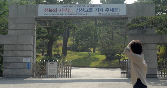 /사진=뉴시스