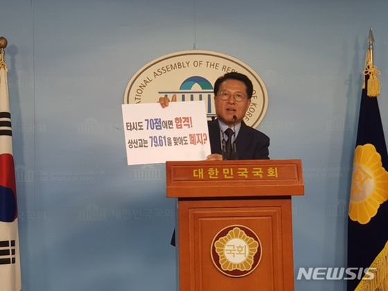 정운천 바른미래당 의원./사진=뉴시스