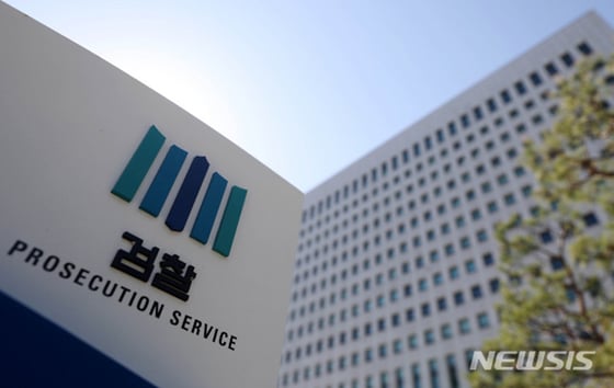 검찰이 임신 12주 이내 낙태에 대해 기소유예 처분을 결정했다./사진=뉴시스