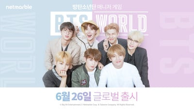 /사진제공=넷마블