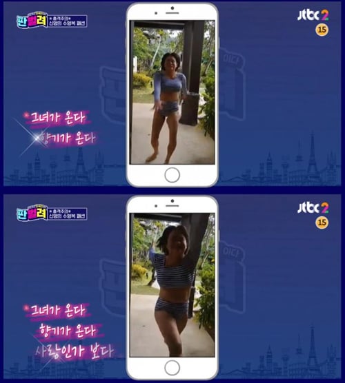/사진=JTBC2 '판벌려' 방송화면 캡처