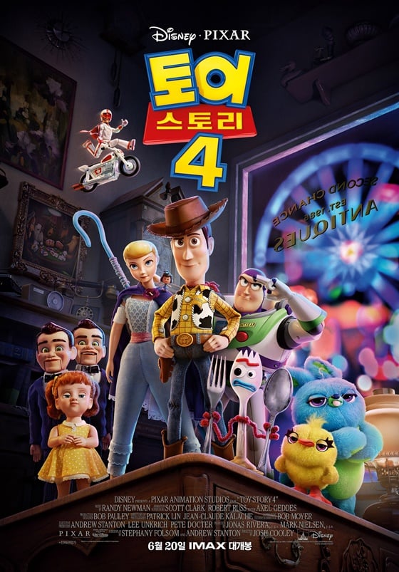 /사진=영화 '토이 스토리 4' 포스터