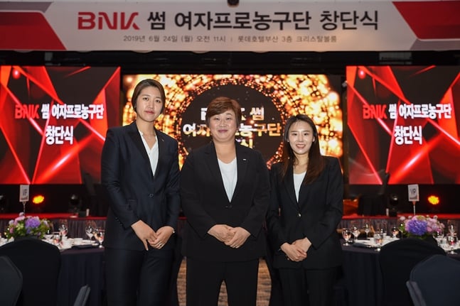 양지희 코치, 유영주 감독, 최윤아 코치(왼쪽부터). /사진=WKBL 제공