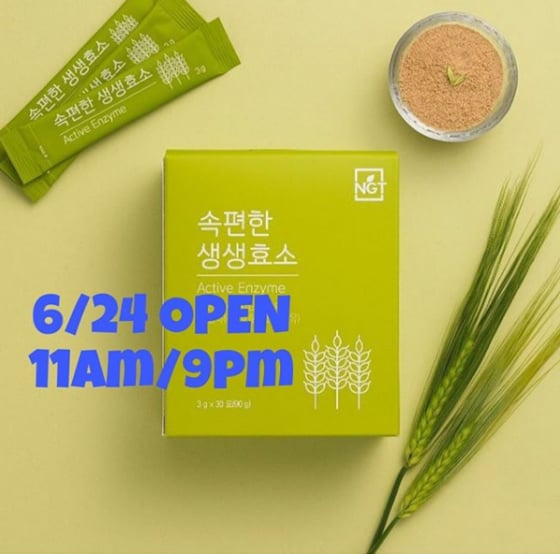 /사진=르꼬르망