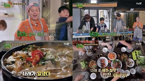 /사진제공=CJ ENM