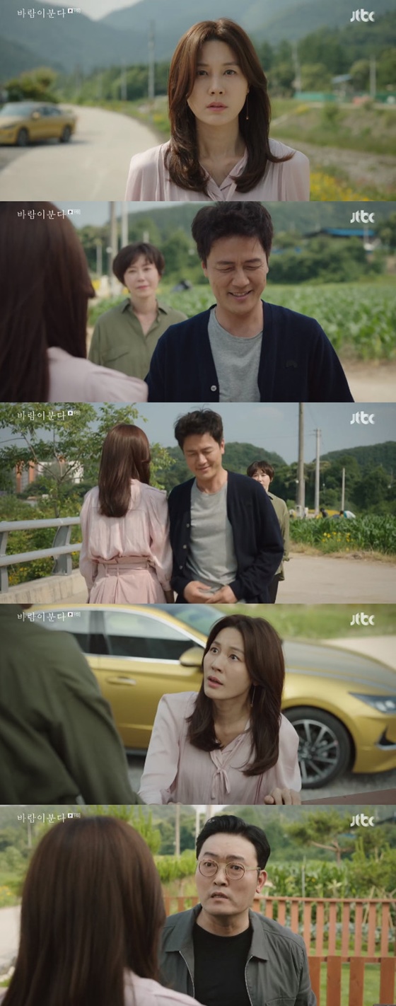 /사진=JTBC '바람이 분다' 방송화면 캡처