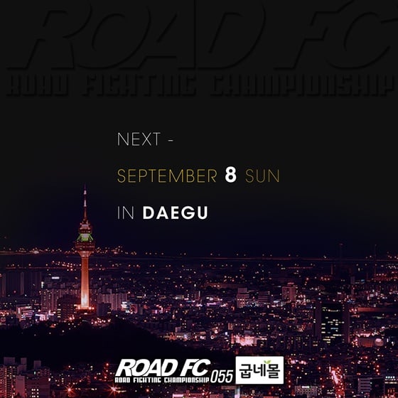 로드 FC 055 대회가 대구에서 열린다. / 사진=로드 FC 제공