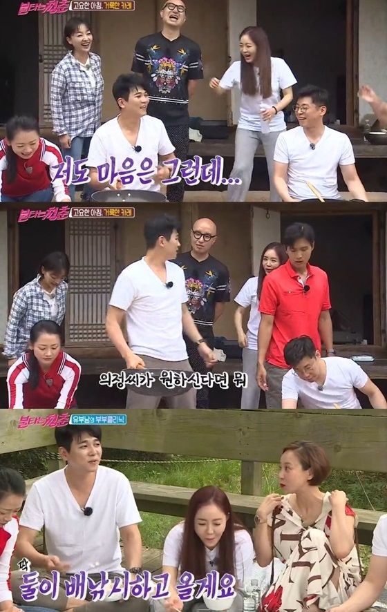 /사진='불타는 청춘' 방송 화면