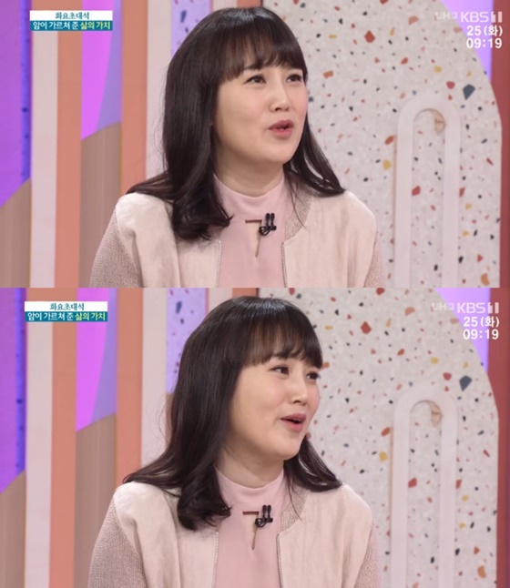 오은주./사진=KBS 1TV '아침마당' 방송화면 캡처