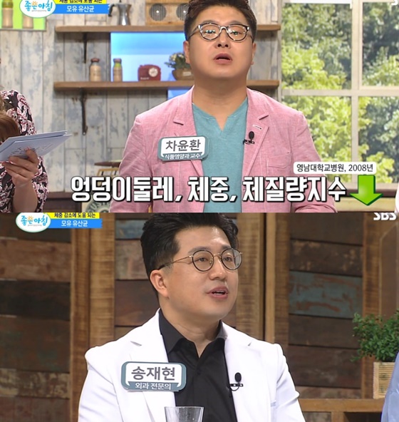 모유유산균에 대한 관심이 뜨겁다./사진=SBS '좋은 아침' 방송화면 캡처