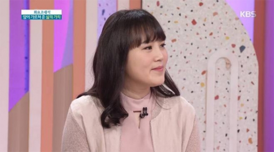 /사진=KBS 1TV'아침마당'