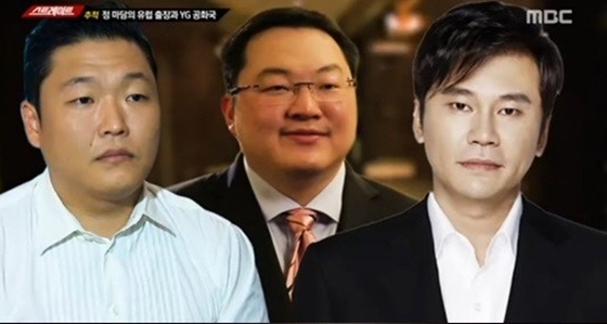 /사진=MBC '스트레이트'