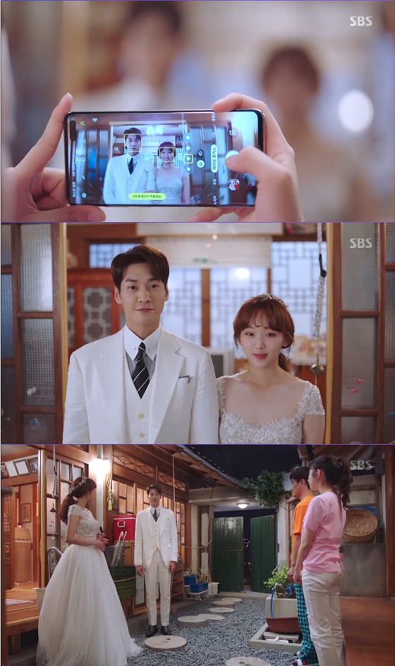 /사진= SBS 드라마 '초면에 사랑합니다' 방송 화면
