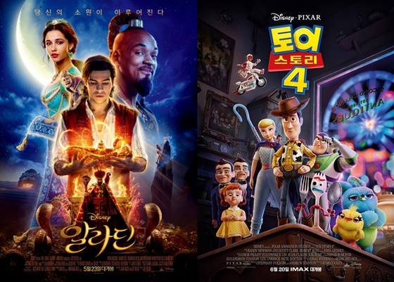 /사진=영화 '알라딘', '토이 스토리 4' 포스터