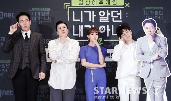 방송인 장성규, 가수 이상민, 배우 정혜성, 래퍼 딘딘(왼쪽부터). / 사진=김창현 기자