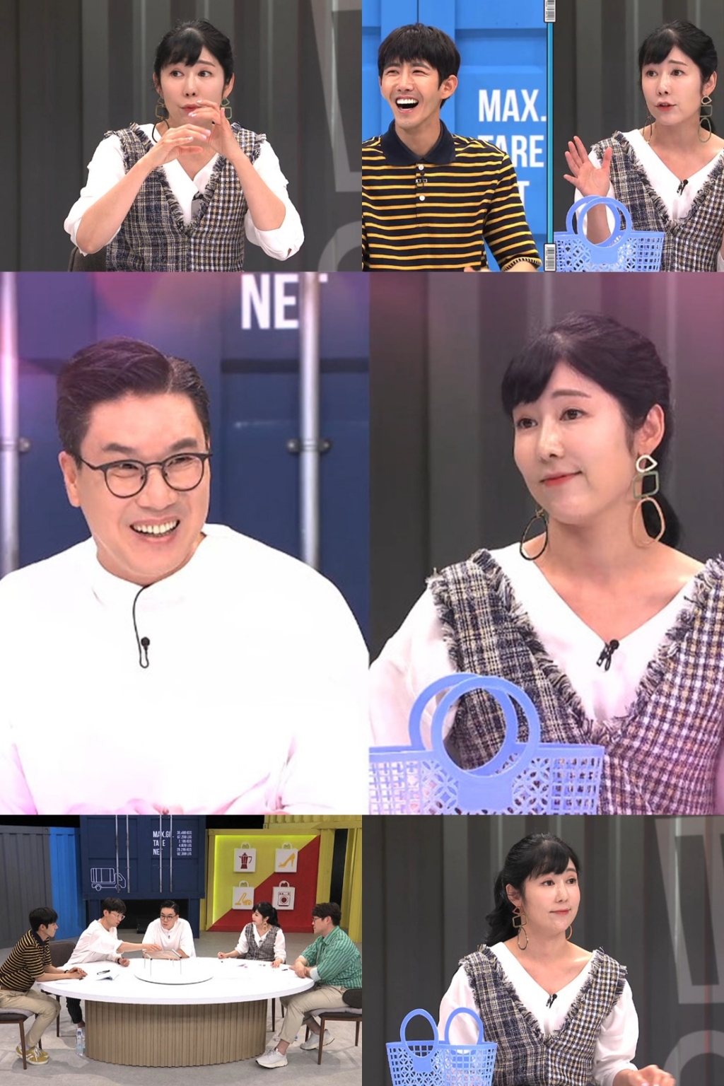 /사진=KBS Joy