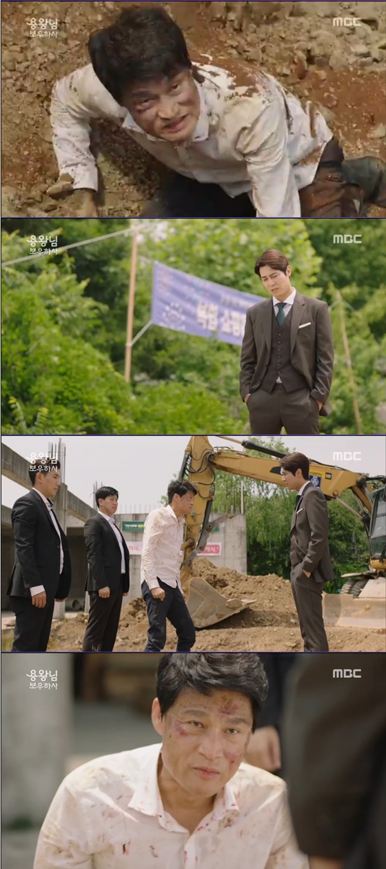 /사진= MBC '용왕님 보우하사' 방송화면 캡처