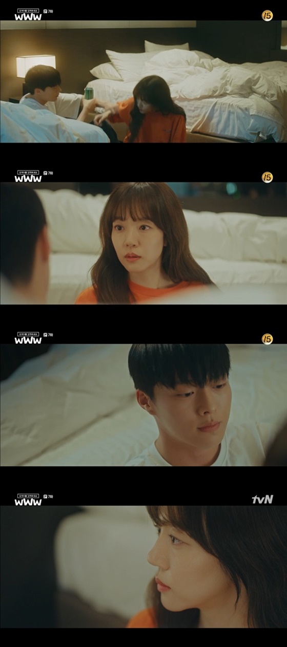/사진=tvN '검색어를 입력하세요 WWW' 방송화면 캡처